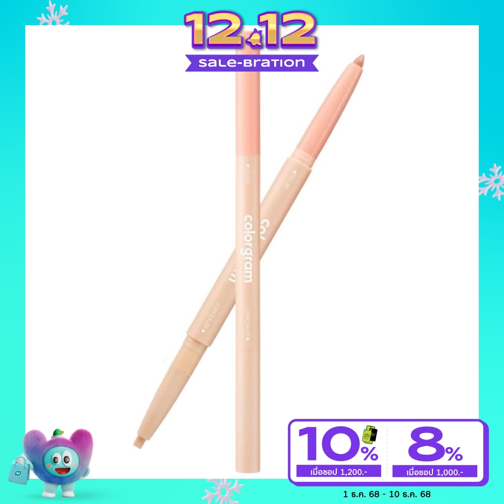 Colorgram #Colorgram All In One Highlight 04