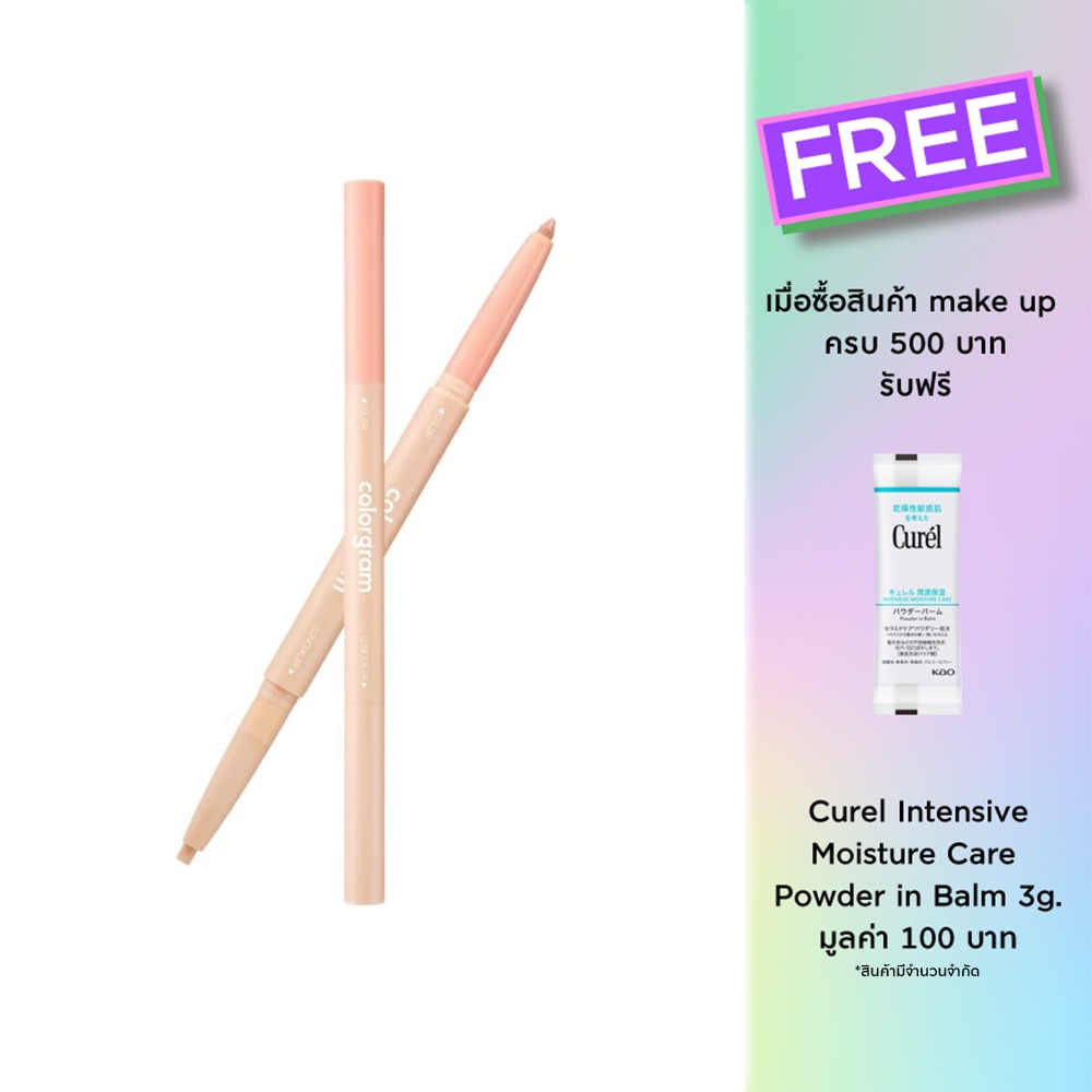 Colorgram คัลเลอร์แกรม ออล อิน วัน แอกโย-ซัล เมกเกอร์ 0.35ก. 04 พีช