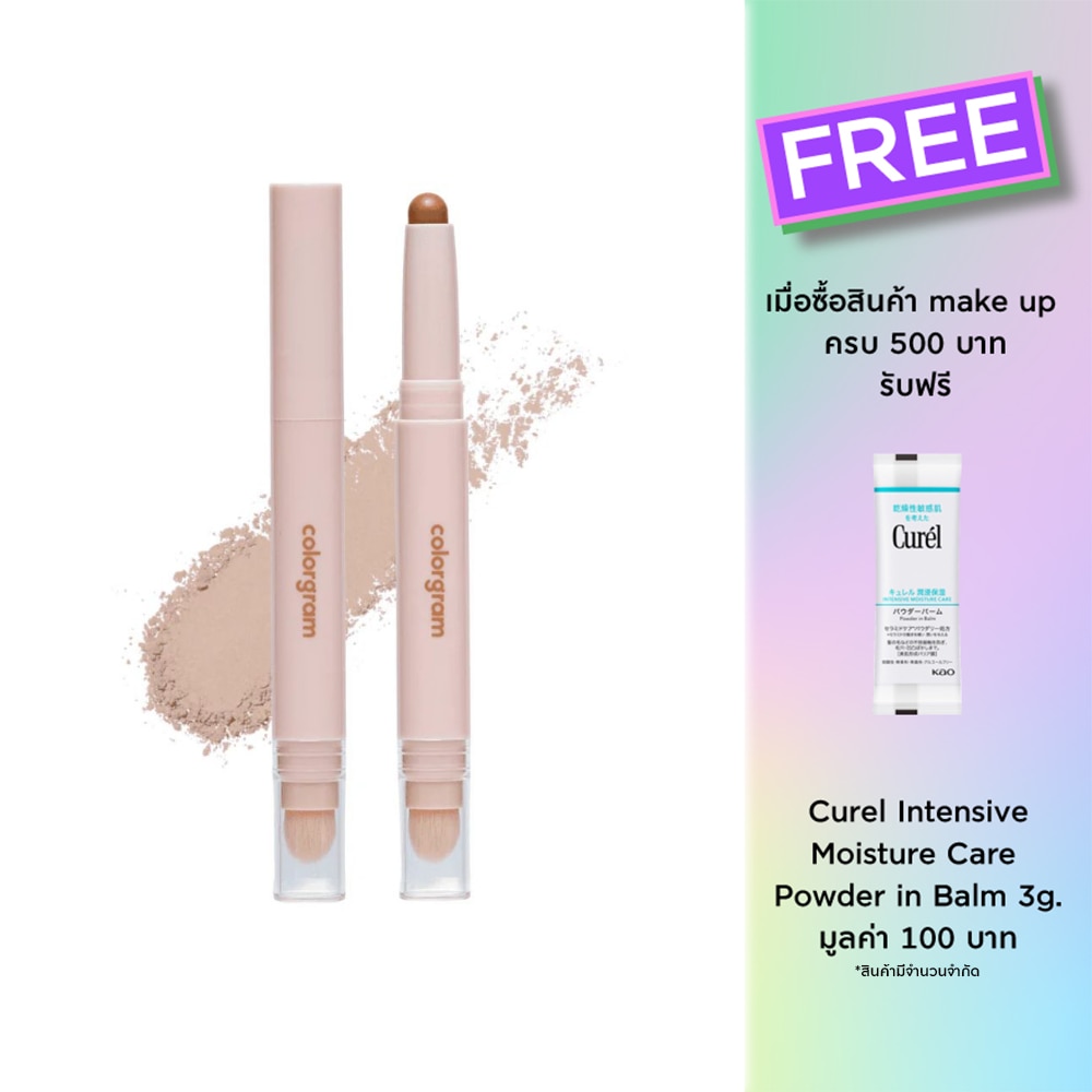 Colorgram Re-Forming Contour Stick 1.1g. 03 Neutral