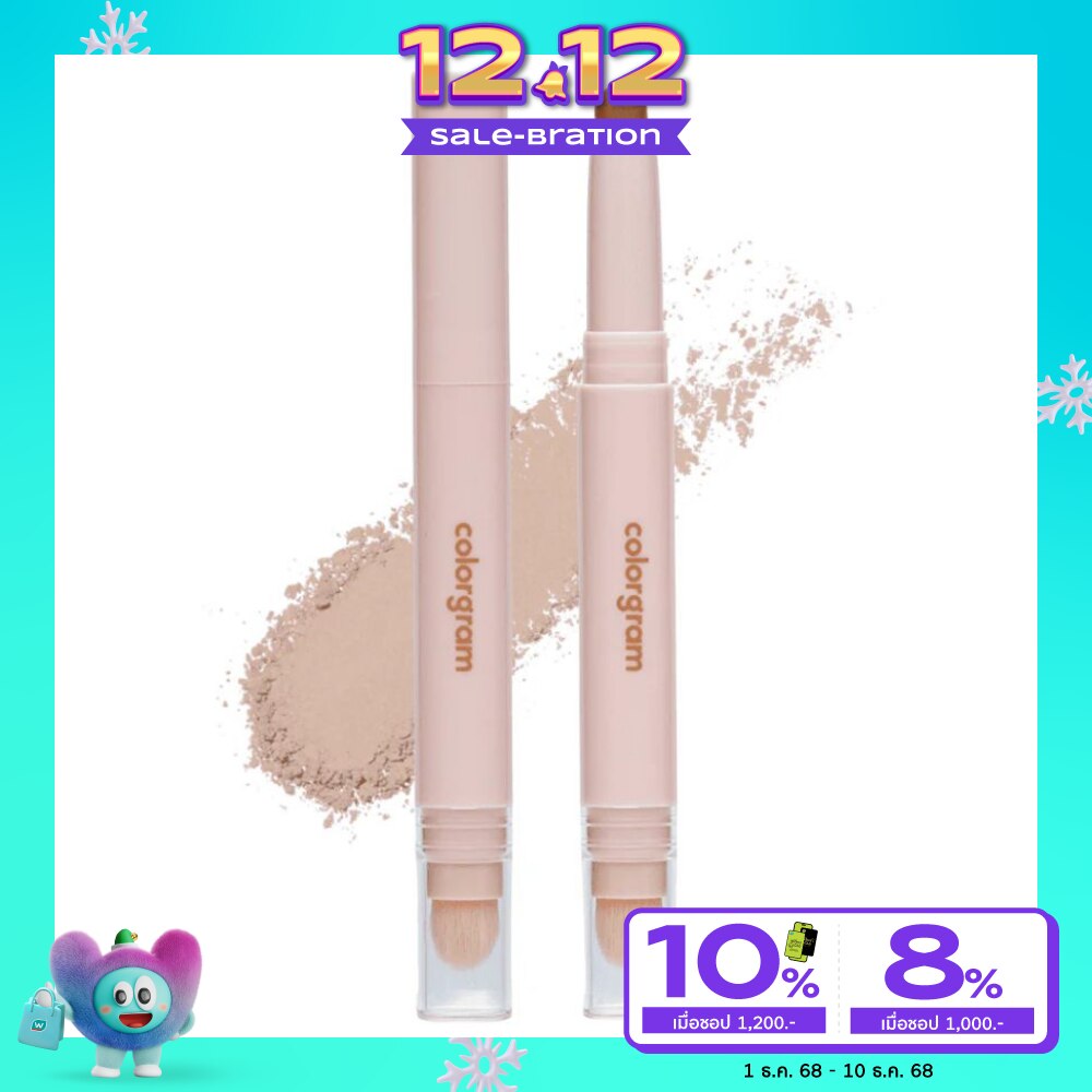 Colorgram Re-Forming Contour Stick 1.1g. 03 Neutral