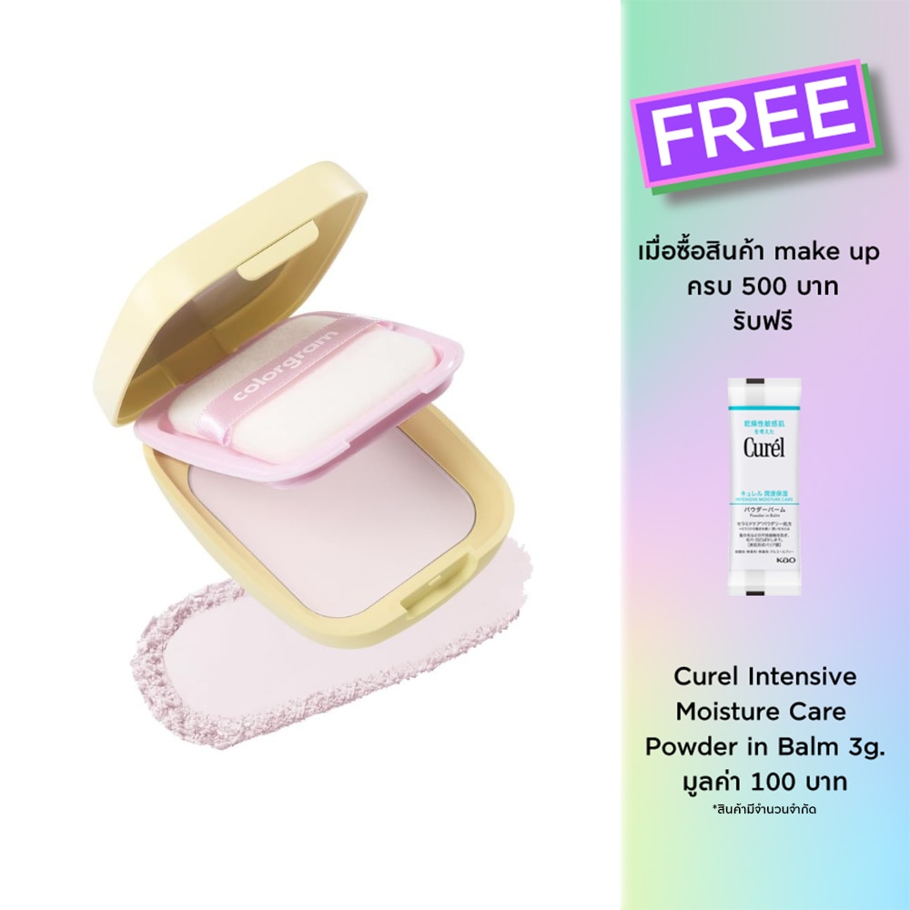 Colorgram คัลเลอร์แกรม ซีบัม รีทัชชิ่ง เบลอ แพ็ค 6.5ก.