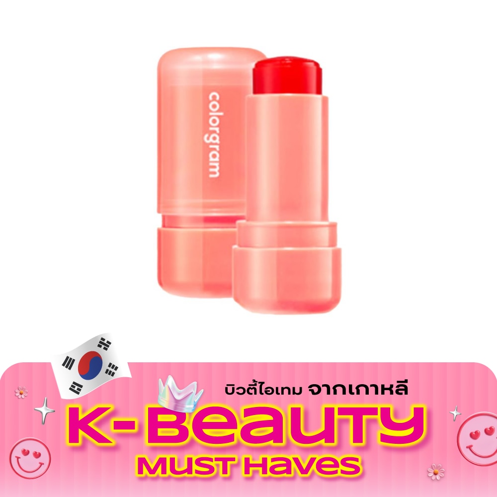 Colorgram Multi Jelly Stick 5g. 02 Tangerine Jelly image