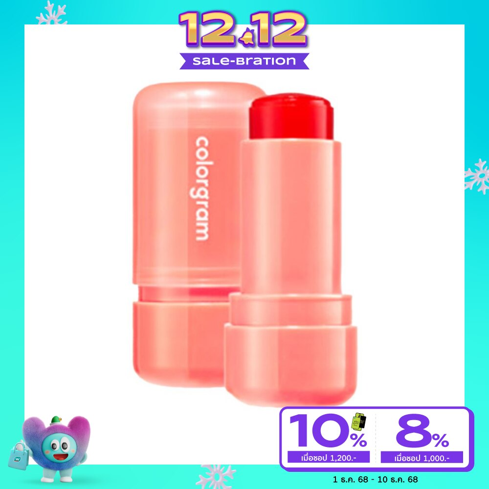 คัลเลอร์แกรม มัลติ เจลลี่ สติ๊ก 5ก. 02 แทนเจอรีน เจลลี่