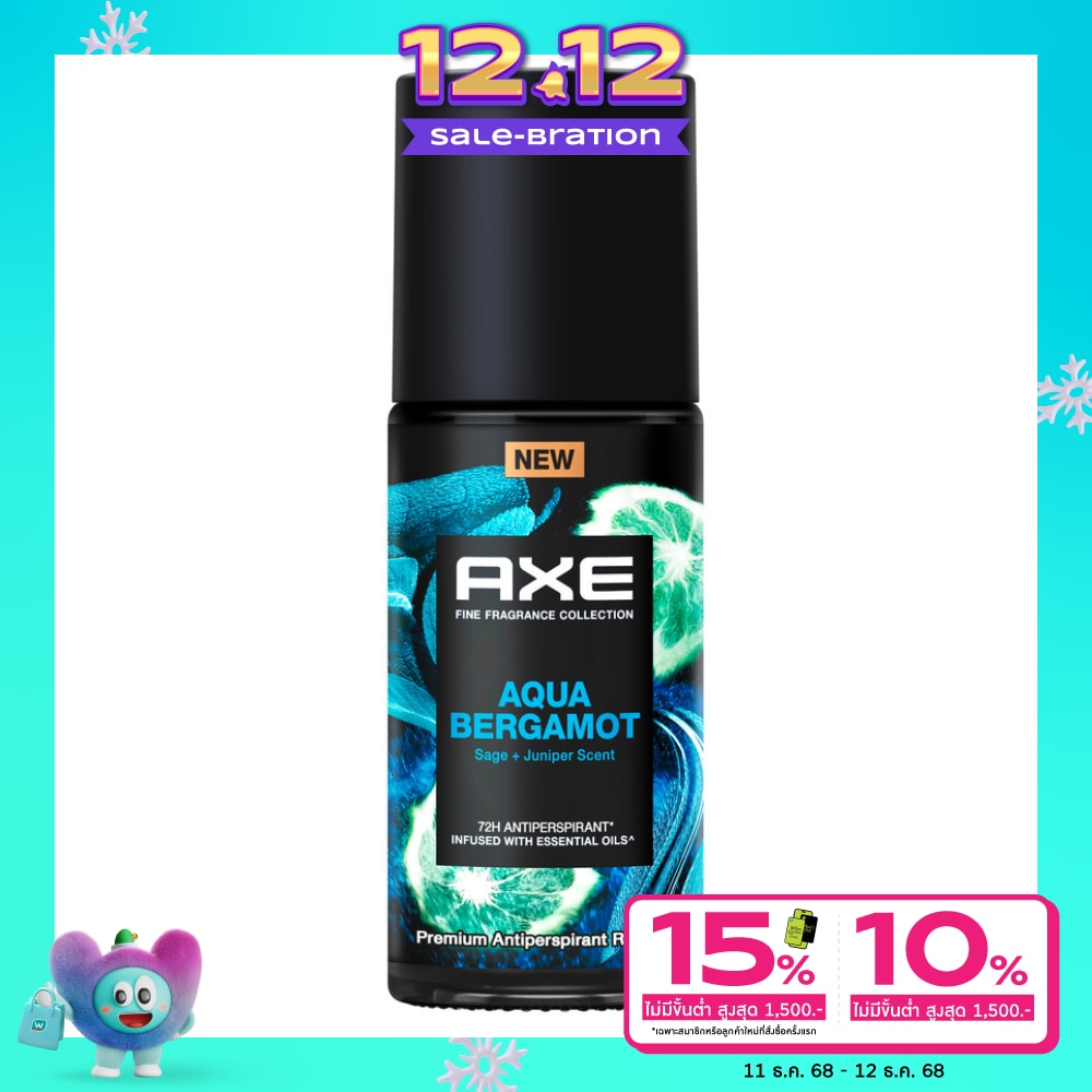 Axe Roll On Aqua Bergamot Premium Antiperspirant 45 Ml.
