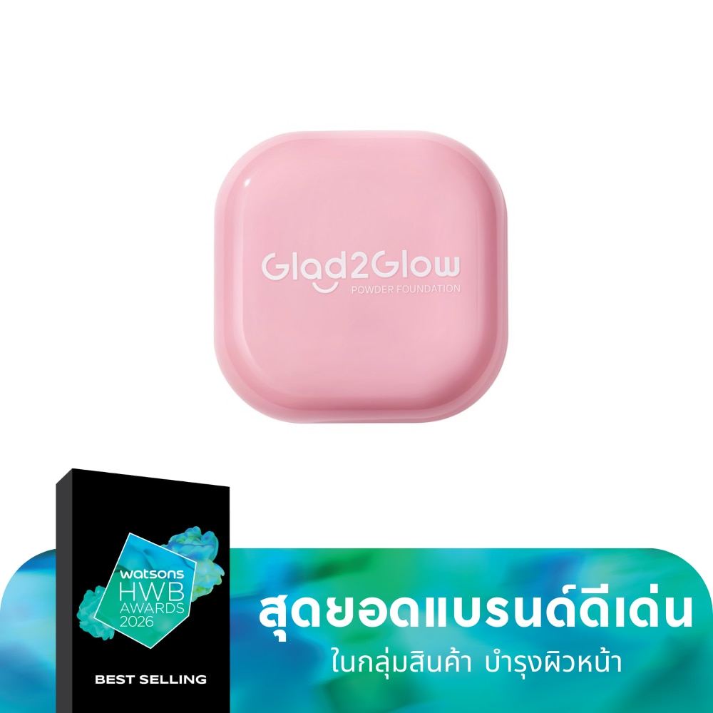 Glad2Glow Glad2Glow Perfect Blurring Powder Foundation 00 Affogato 8.5 G.