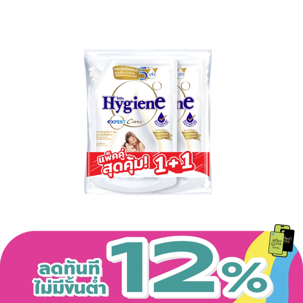 WTCTH-318604-front-HW3YeaIQ-zoom