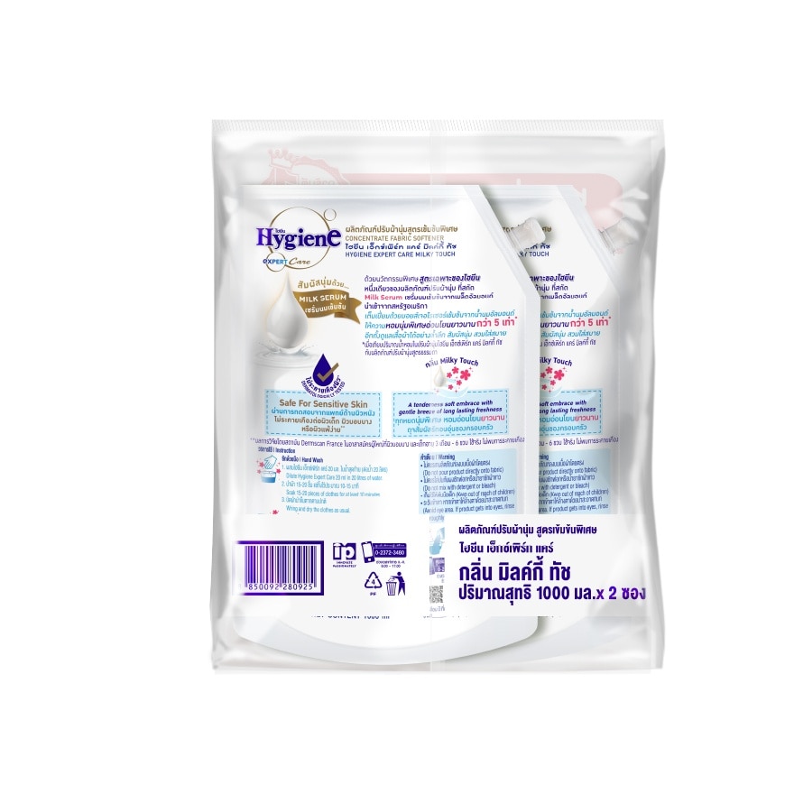 Hygiene Concentrate Fabric Softener Expert Care Milky Touch Refill 1100 Ml.X2