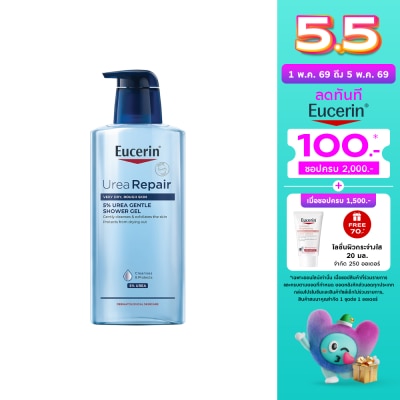 Eucerin - ยูเซอริน ยูเรียรีแพร์ 5 ยูเรีย เจนเทิล ชาวเวอร์ เจล 400 มล.