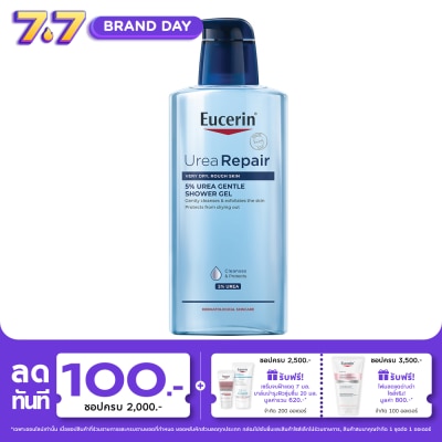 Eucerin - Eucerin Urea Repair 5 Urea Gentle Shower Gel 400 ml.