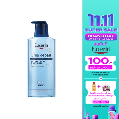 Eucerin ยูเซอริน ยูเรียรีแพร์ 5 ยูเรีย เจนเทิล ชาวเวอร์ เจล 400 มล.