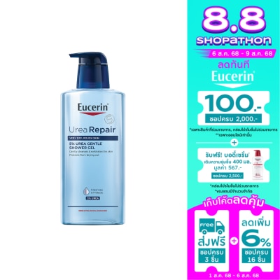 Eucerin Eucerin Urea Repair 5 Urea Gentle Shower Gel 400 ml.
