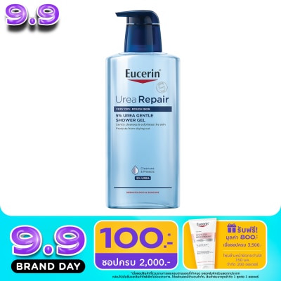 Eucerin - Eucerin Urea Repair 5 Urea Gentle Shower Gel 400 ml. image