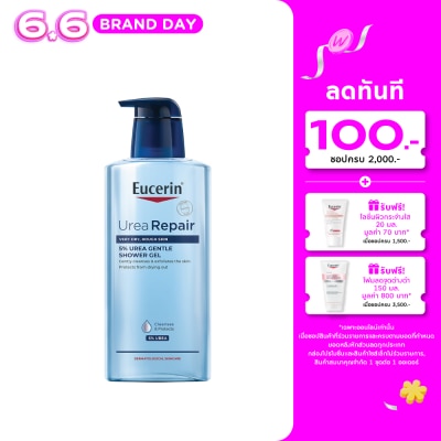 Eucerin - ยูเซอริน ยูเรียรีแพร์ 5 ยูเรีย เจนเทิล ชาวเวอร์ เจล 400 มล.