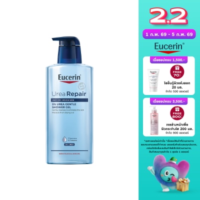 Eucerin ยูเซอริน ยูเรียรีแพร์ 5 ยูเรีย เจนเทิล ชาวเวอร์ เจล 400 มล.