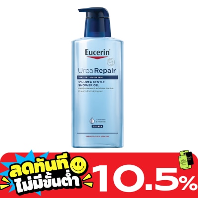 Eucerin ยูเซอริน ยูเรียรีแพร์ 5 ยูเรีย เจนเทิล ชาวเวอร์ เจล 400 มล. image