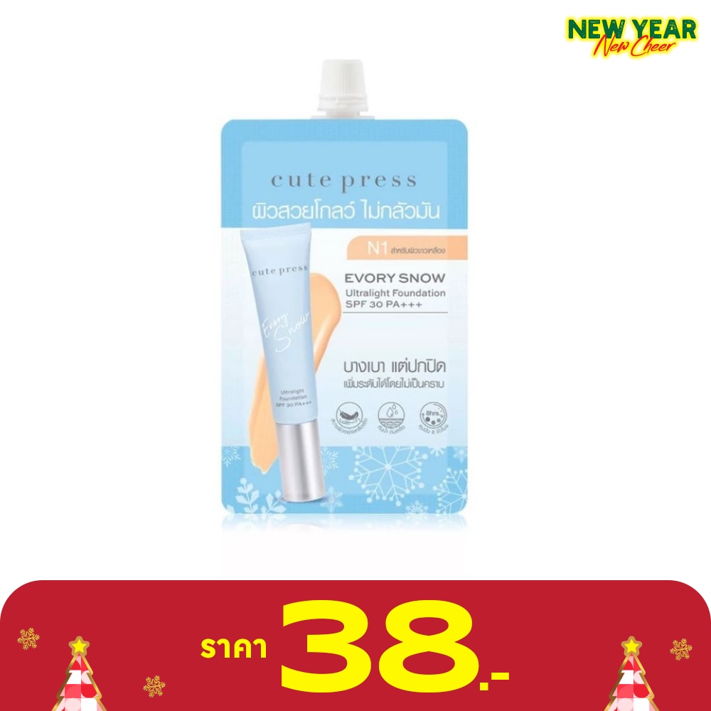 Cute Press คิวท์เพรส อิเวอร์รี่ สโนว์ อัลตร้าไลท์ ฟาวเดชั่น SPF30 PA+++ 5ก. N1