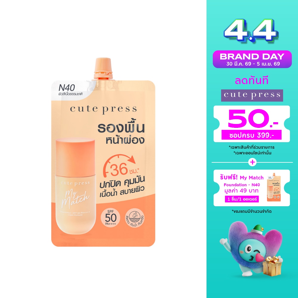 WTCTH-318621-front-LVI4mBv0-zoom