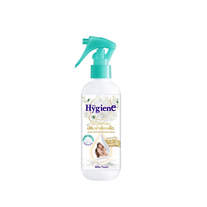 Hygiene ไฮยีน สเปร์ยหอมปรับผ้าเรียบเร็ว กลิ่นมิลค์กี้ ทัช 220 มล.