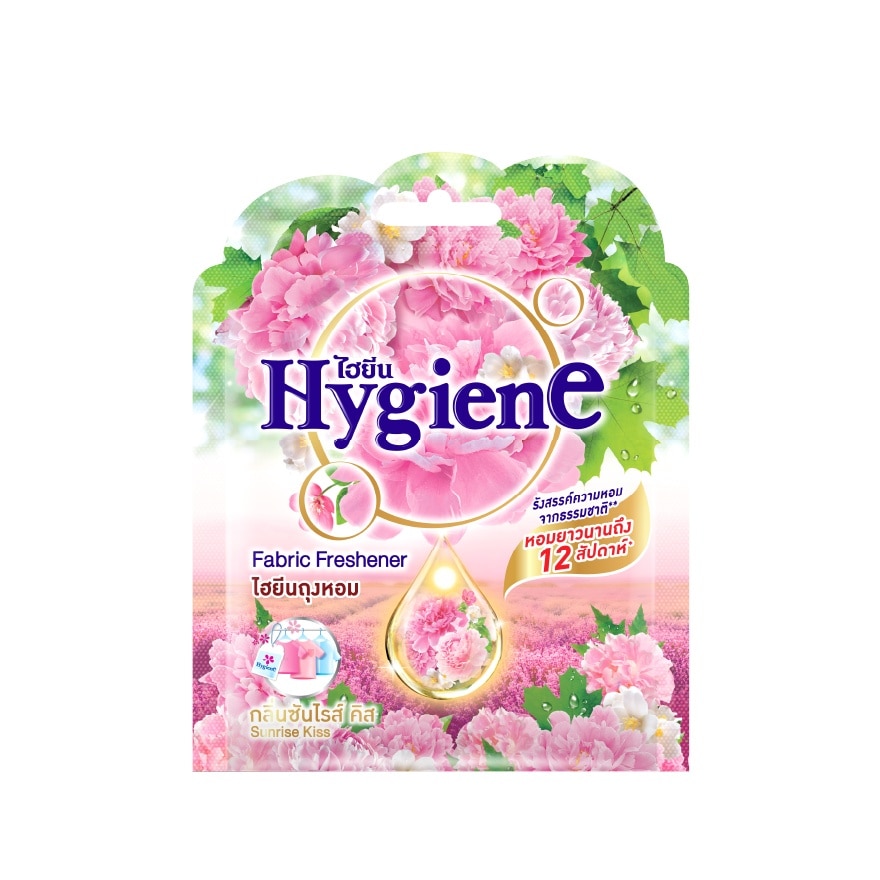 Hygiene ไฮยีน ถุงหอม กลิ่นซันไรส์ คิส 8 กรัม