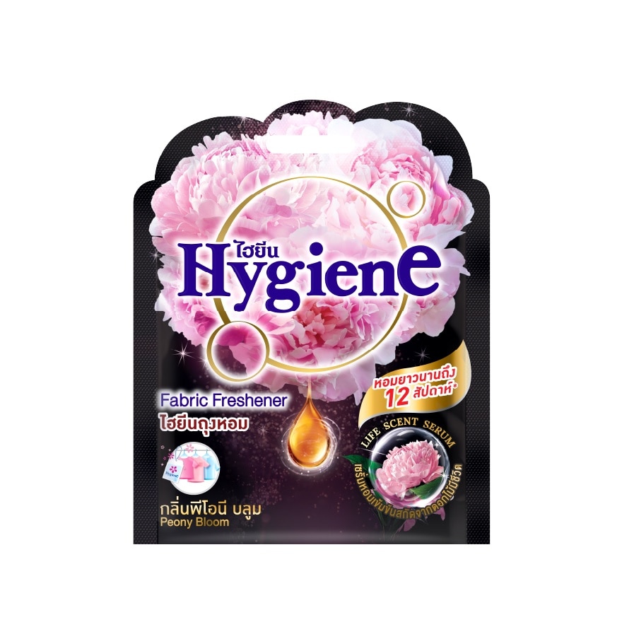 Hygiene ไฮยีน ถุงหอม กลิ่นพีโอนี บลูม 8 กรัม