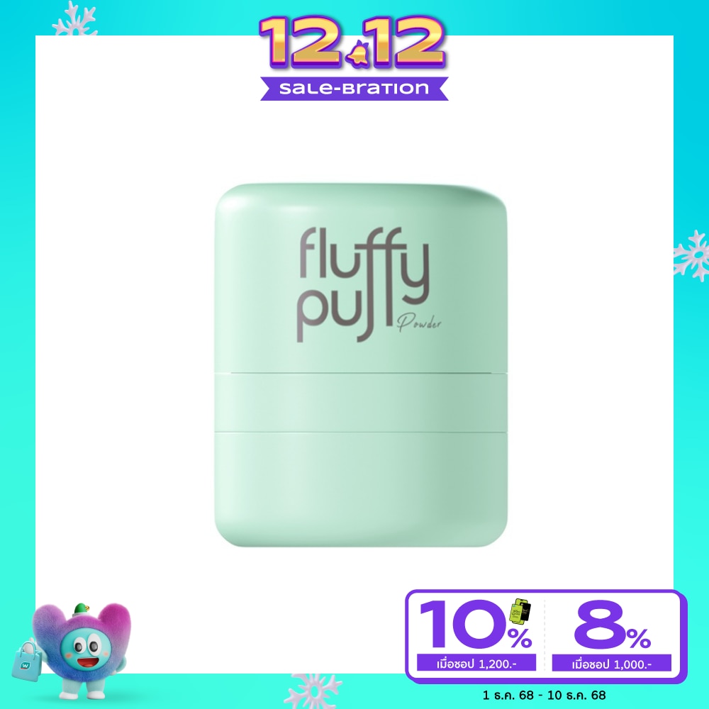 The Good Million เดอะ กู้ด มิลเลี่ยน ฟลัฟฟี่ พัฟ พาวเดอร์ 5 กรัม พัฟผมเด้ง