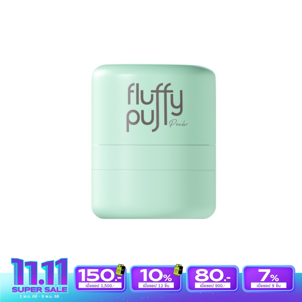 The Good Million เดอะ กู้ด มิลเลี่ยน ฟลัฟฟี่ พัฟ พาวเดอร์ 5 กรัม พัฟผมเด้ง