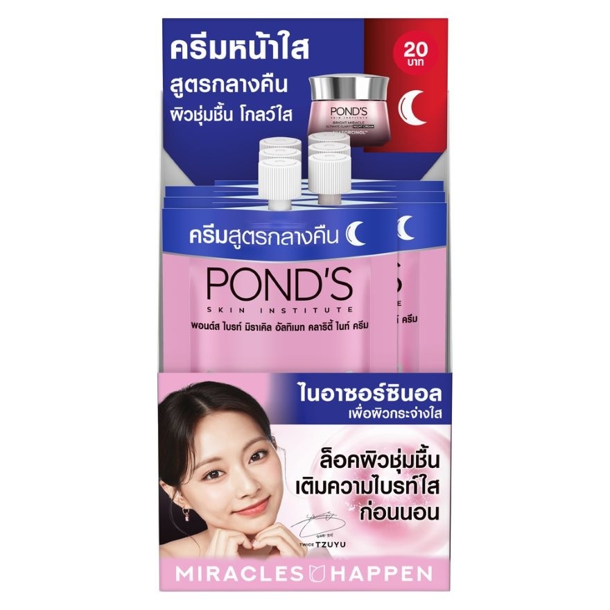 พอนด์ส ไบรท์ มิราเคิล อัลทิเมท คลาริตี้ ไนท์ ครีม ไนอาซอร์ซินอล 6.5 กรัม image