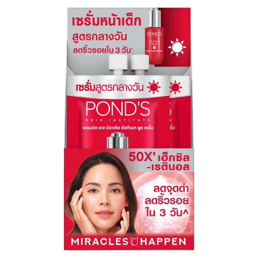 Pond'S Age Miracle Ultimate Youth Serum Hexyl Retinol 7 G. image