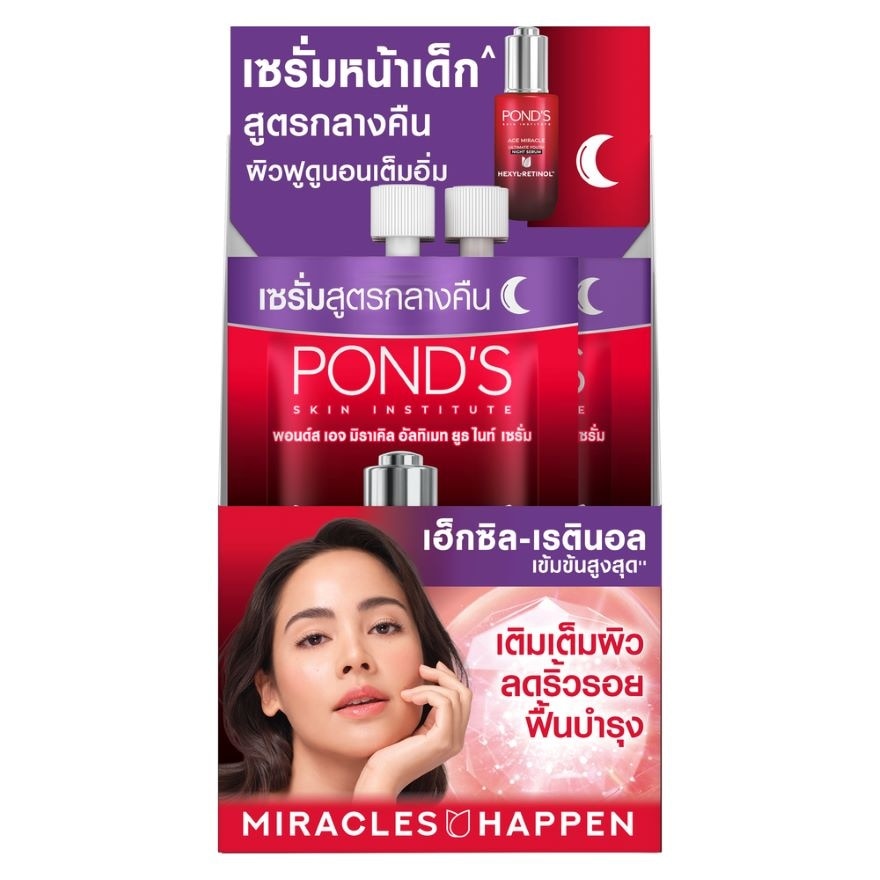 Pond'S Age Miracle Ultimate Youth Night Serum Hexyl Retinol 7 G. image