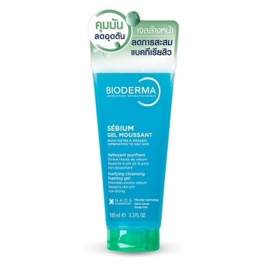 Bioderma - ไบโอเดอร์มา ซีเบี่ยม เจล มูซอง 100 มล. แพ็คพิเศษ (โฟมมิ่งเจล+เซรั่ม+ครีมบำรุง)