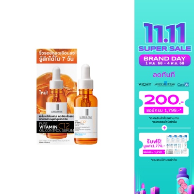 Laroche-Posay La Roche-Posay Pure Vitamin C 12 Oil Control Serum 30 ml.