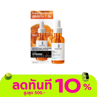 Laroche Posay La Roche Posay Pure Vitamin C 12 Oil Control Serum 30 ml. image