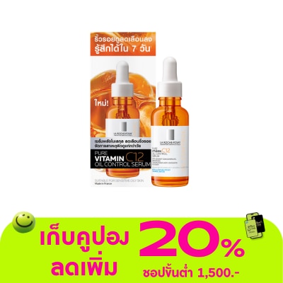 Laroche-Posay - La Roche-Posay Pure Vitamin C 12 Oil Control Serum 30 ml.