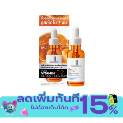 Laroche Posay La Roche Posay Pure Vitamin C 12 Oil Control Serum 30 ml. image