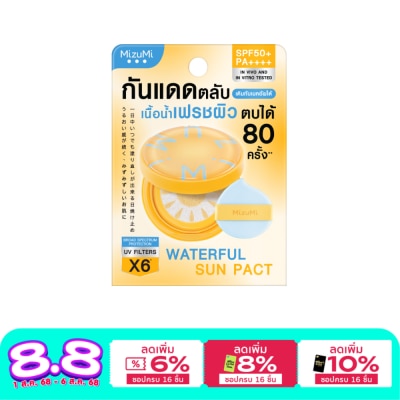 Mizumi มิซึมิ วอเตอร์ฟูล ซัน แพคท์ SPF50+ PA++++ 10 กรัม