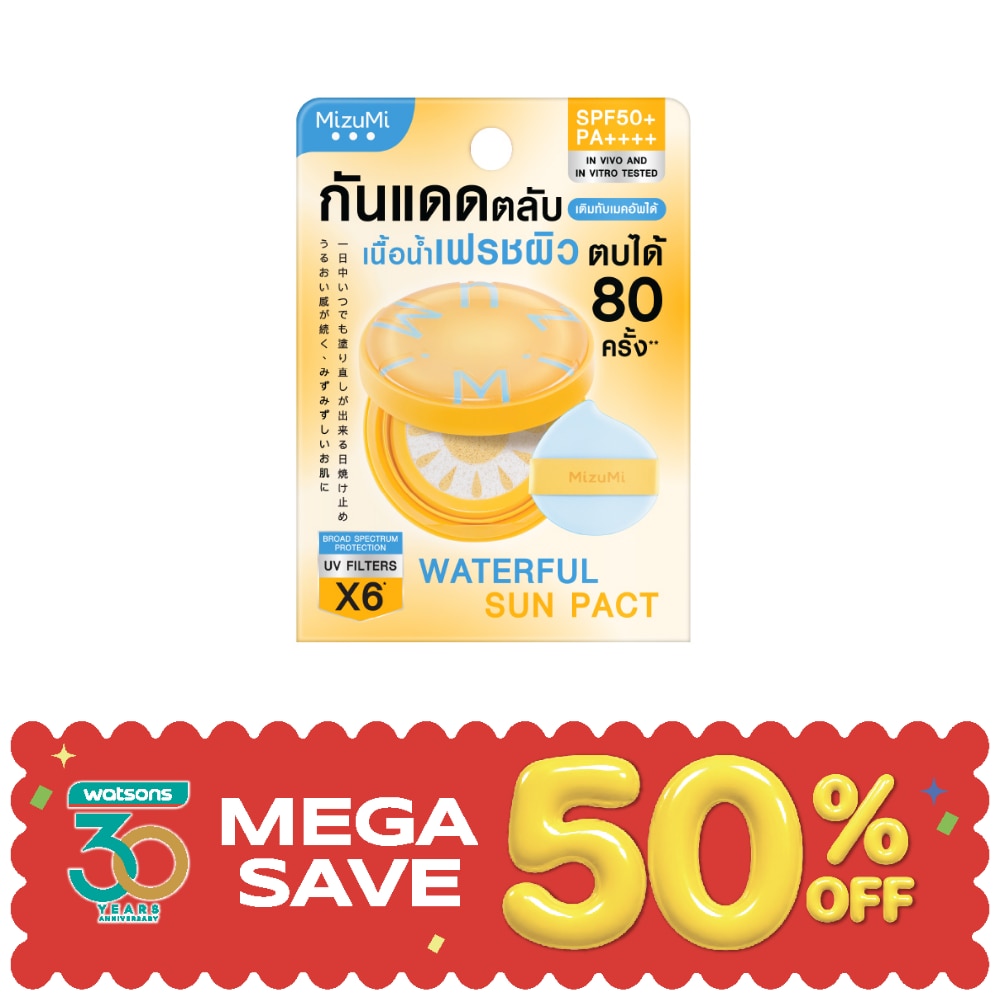 มิซึมิ วอเตอร์ฟูล ซัน แพคท์ SPF50+ PA++++ 10 กรัม image