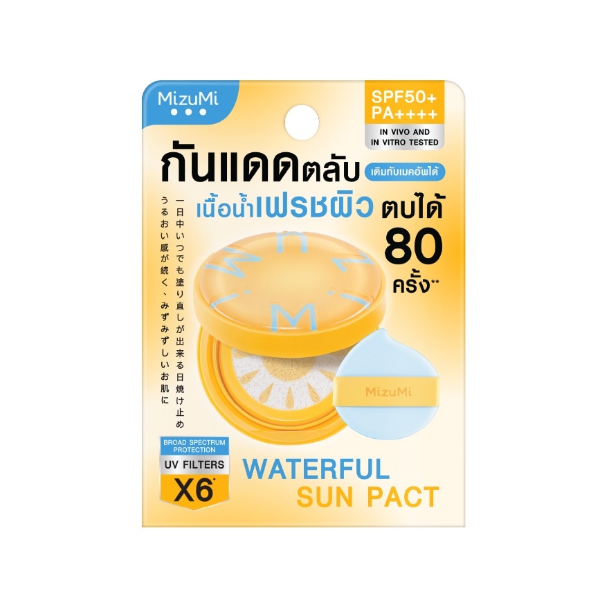 มิซึมิ วอเตอร์ฟูล ซัน แพคท์ SPF50+ PA++++ 10 กรัม