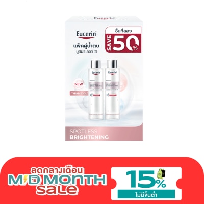 Eucerin ยูเซอริน สปอตเลส ไบรท์เทนนิ่ง บูสติ้ง เอสเซ้นส์ 100 มล. แพ็คคู่ image