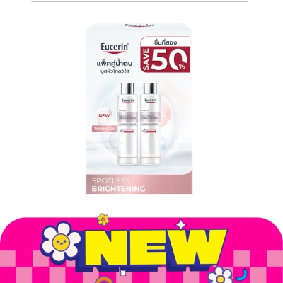 Eucerin ยูเซอริน สปอตเลส ไบรท์เทนนิ่ง บูสติ้ง เอสเซ้นส์ 100 มล. แพ็คคู่ image