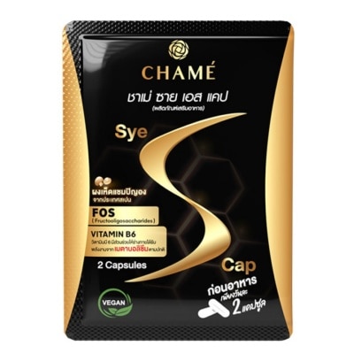 Chame ชาเม่ ซายเอส แคปซูล 2 แคปซูล/ซอง