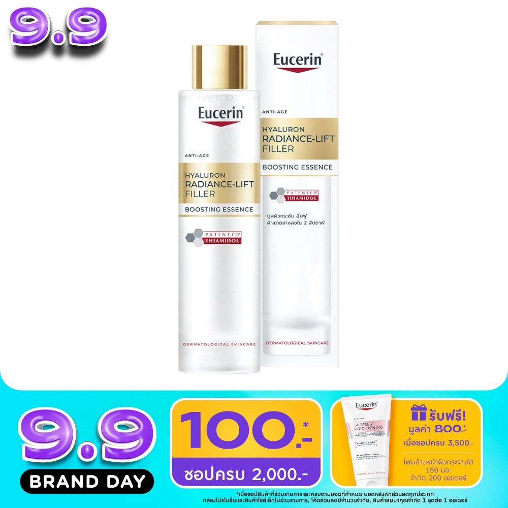 Eucerin Hyaluron Radiance Lift Filler Boosting Essence 100 ml. image