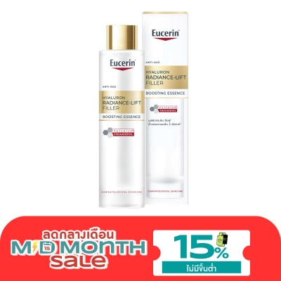 Eucerin ยูเซอริน ไฮยาลูรอน เรเดียนซ์ ลิฟต์ ฟิลเลอร์ บูสติ้ง เอสเซ้นส์ 100 มล. image