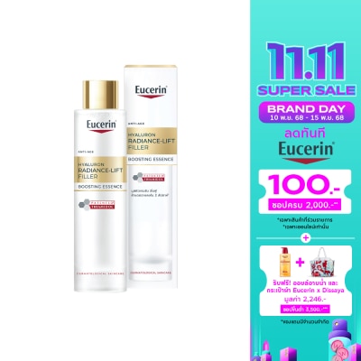 Eucerin ยูเซอริน ไฮยาลูรอน เรเดียนซ์-ลิฟต์ ฟิลเลอร์ บูสติ้ง เอสเซ้นส์ 100 มล.