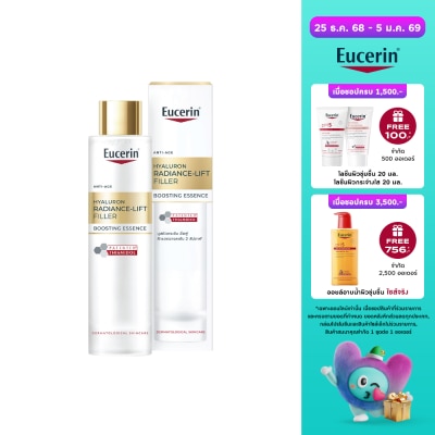 Eucerin Eucerin Hyaluron Radiance Lift Filler Boosting Essence 100 ml.