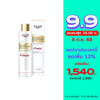Eucerin Eucerin Hyaluron Radiance Lift Filler Boosting Essence 100 ml.