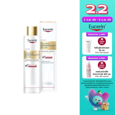 Eucerin Eucerin Hyaluron Radiance Lift Filler Boosting Essence 100 ml.