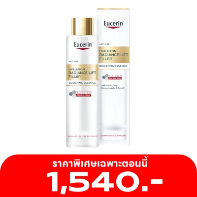 Eucerin ยูเซอริน ไฮยาลูรอน เรเดียนซ์-ลิฟต์ ฟิลเลอร์ บูสติ้ง เอสเซ้นส์ 100 มล.