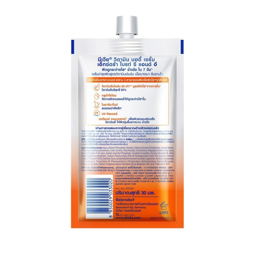 Nivea Vitamin Body Serum Extra Bright CE 30 Ml. image
