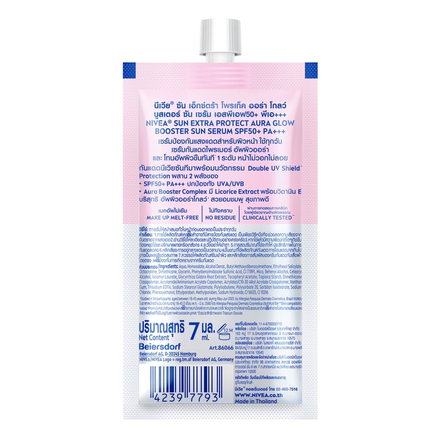 Nivea Sun Extra Protect Aura Glow Booster UV Sun Serum SPF50+ PA++++ 7 Ml. image