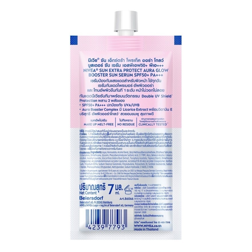 Nivea Sun Extra Protect Aura Glow Booster UV Sun Serum SPF50+ PA++++ 7 Ml. image